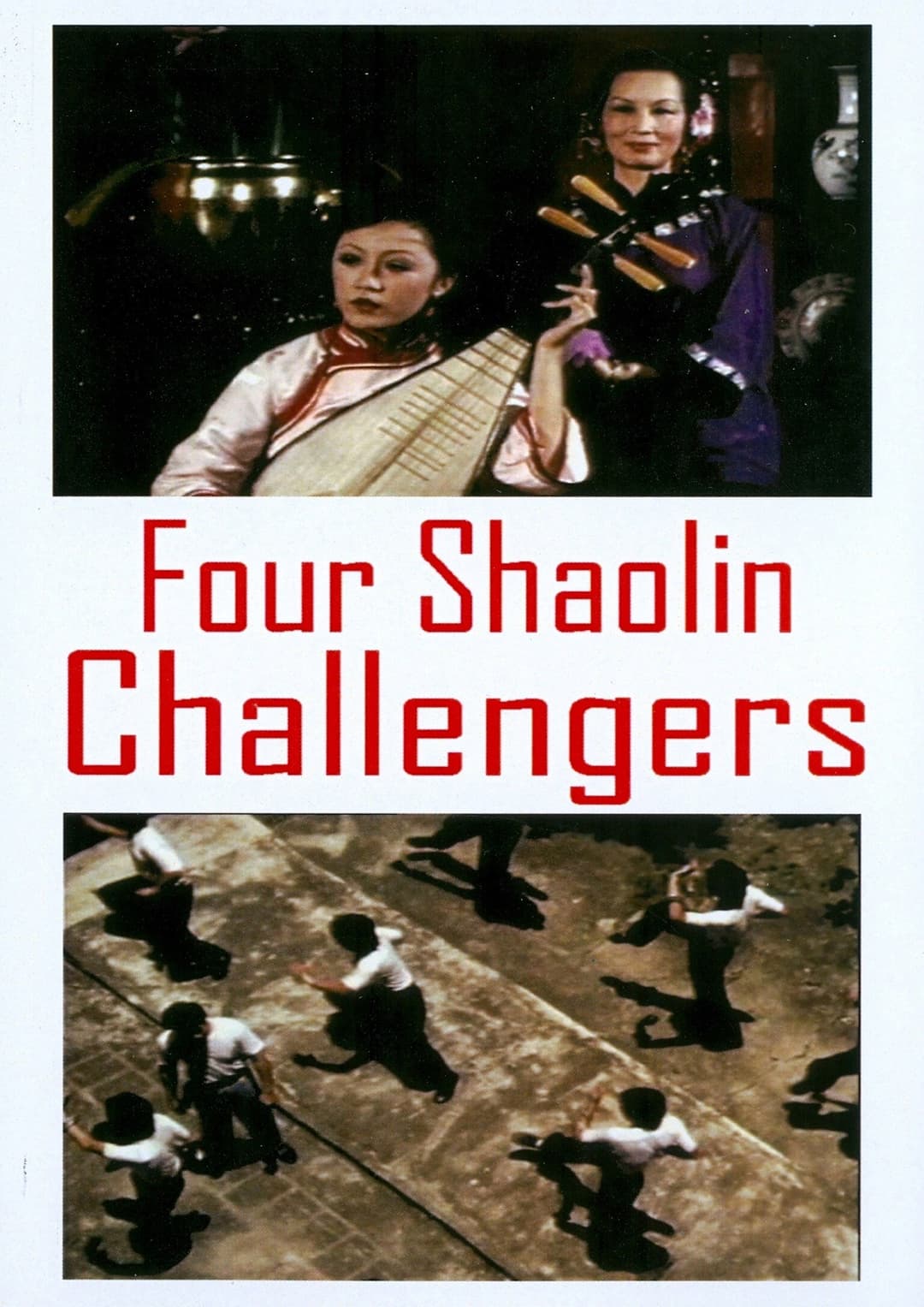Poster di 黃飛鴻四大弟子