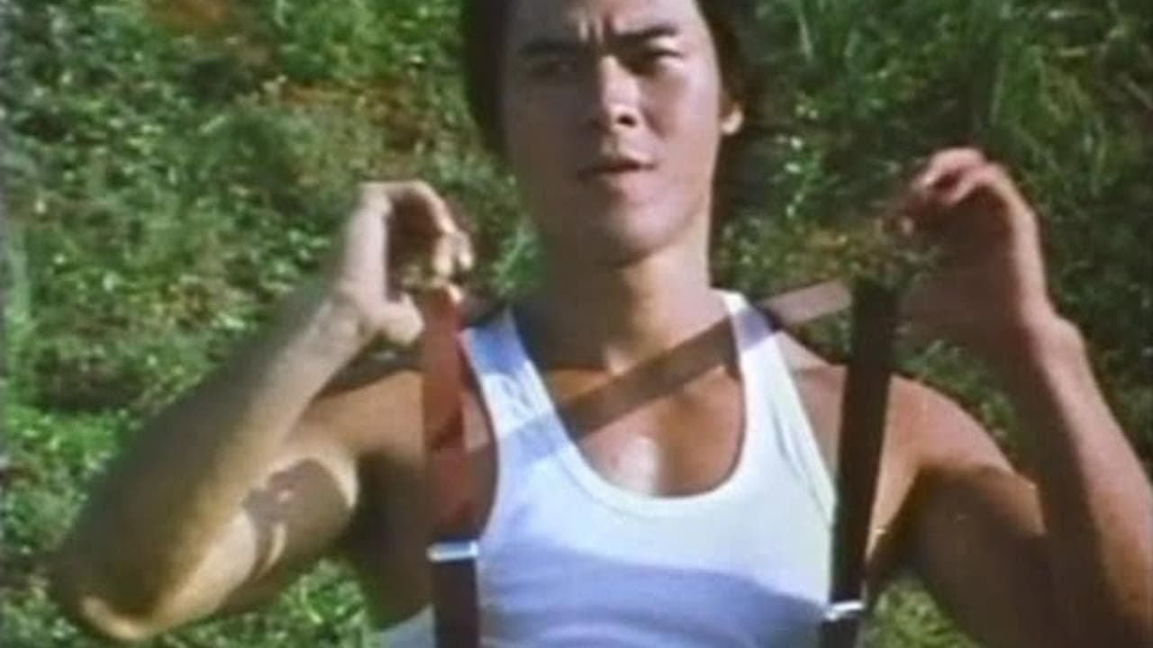 洪门小子 - immagine