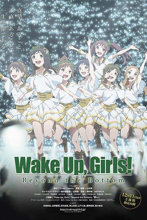 Poster di Wake Up, Girls! Beyond the Bottom