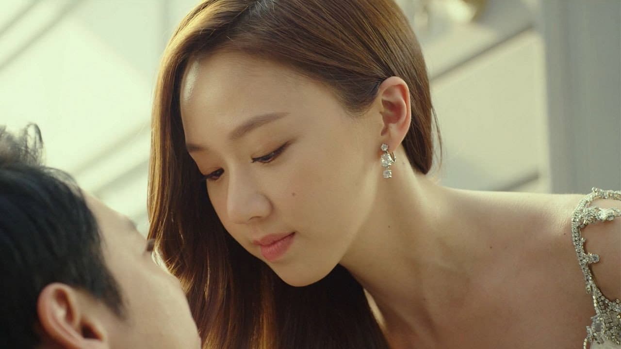 어쩌다, 결혼 - immagine