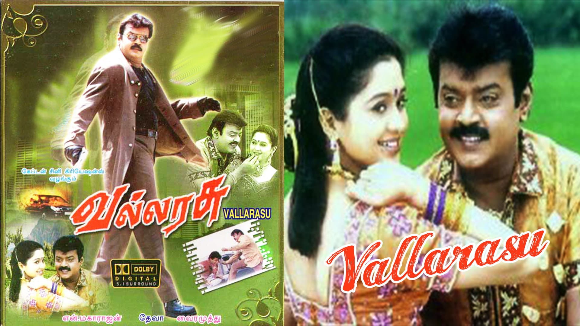 Vallarasu - immagine