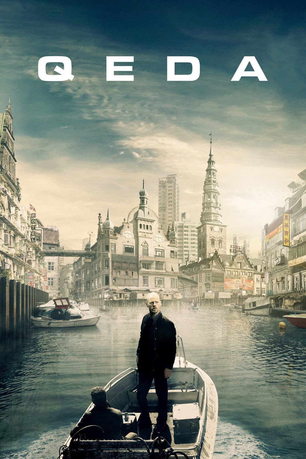 Poster di QEDA