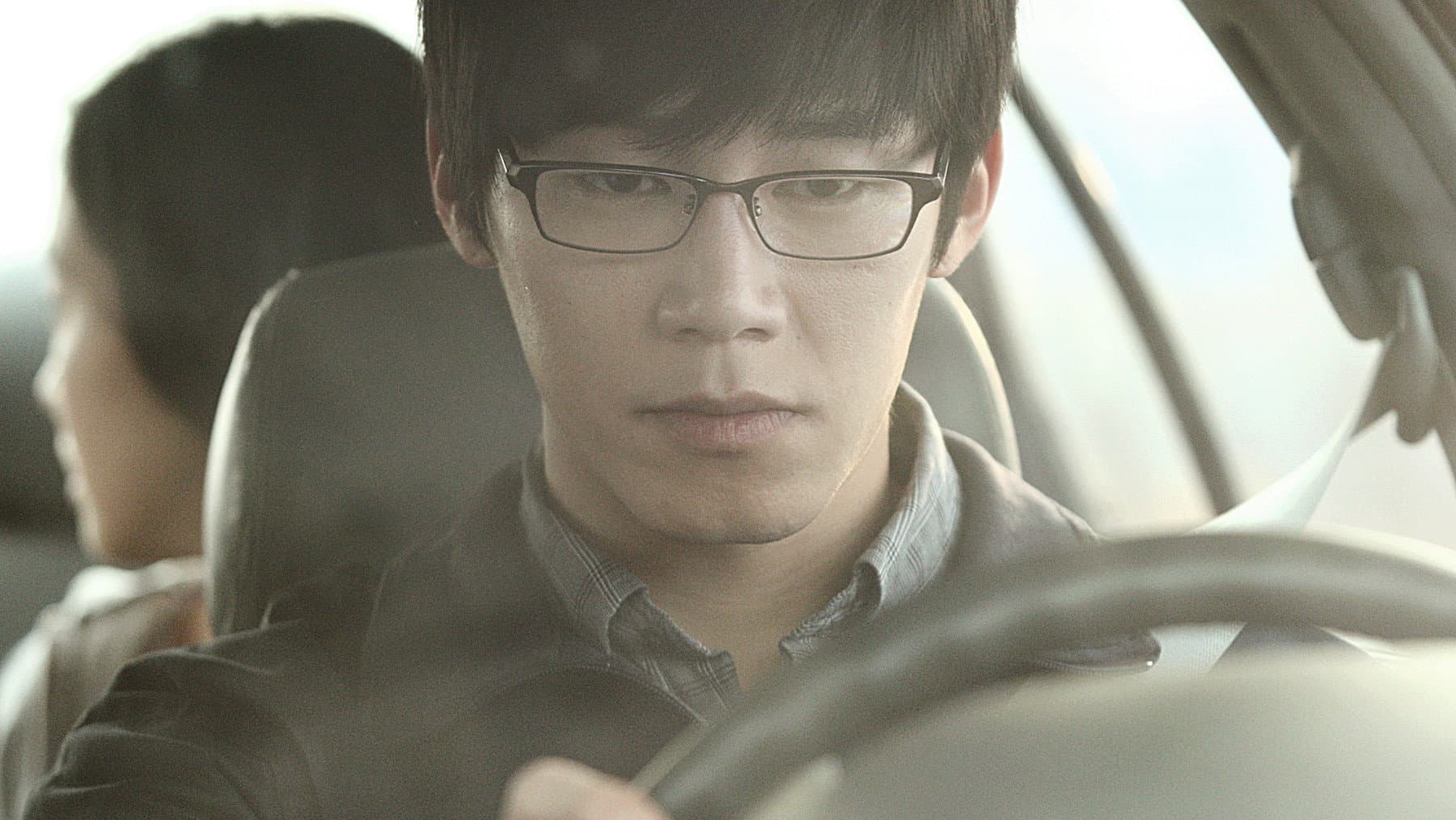 은교 - immagine