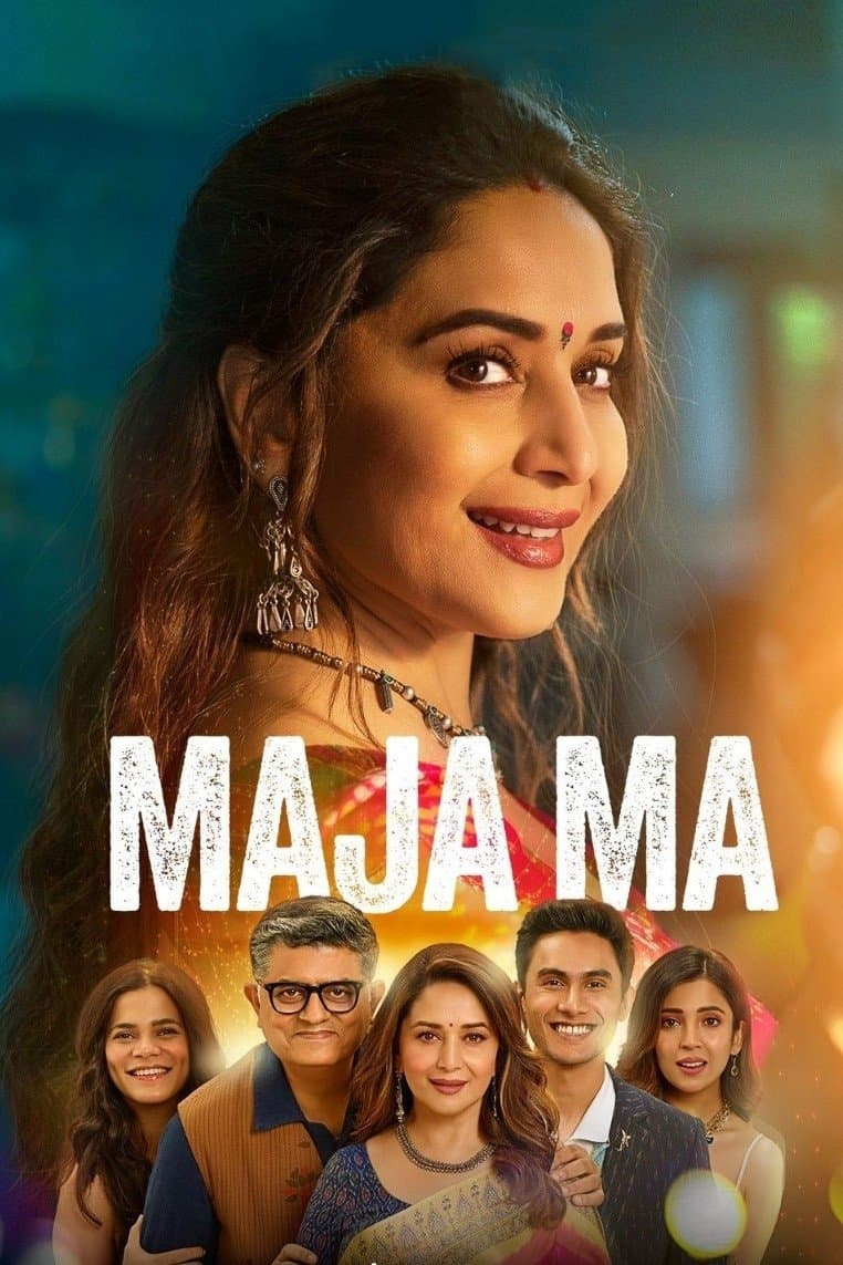 Poster di मजा मा
