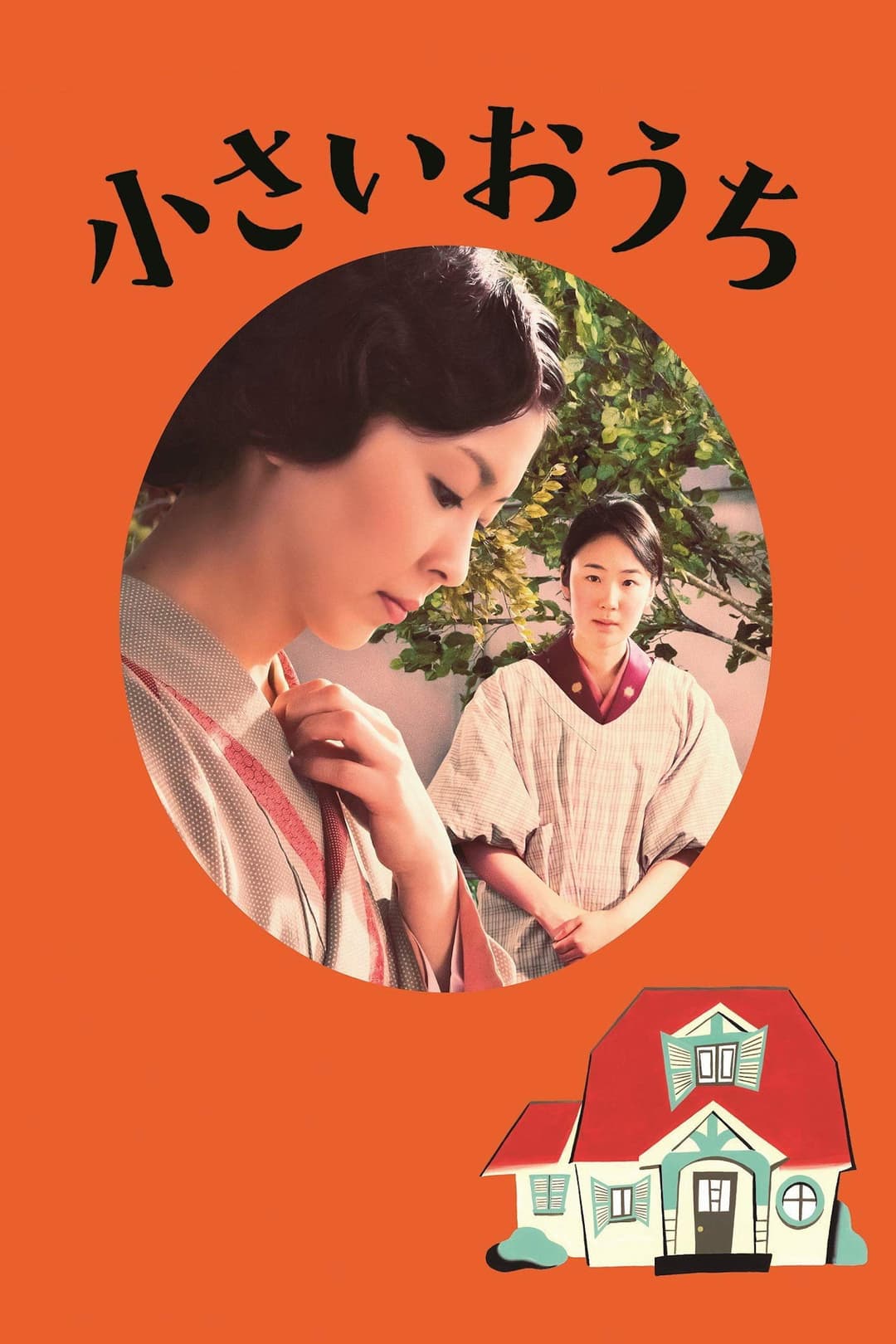 Poster di The little house