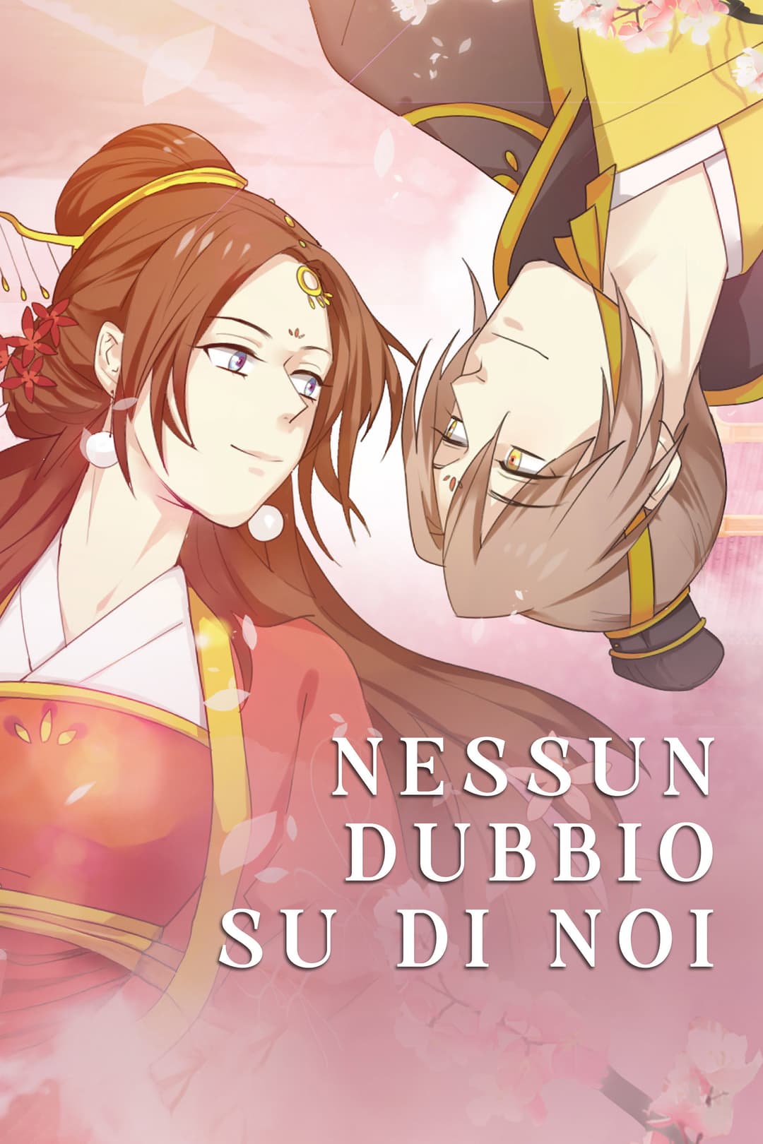 Poster di 两不疑
