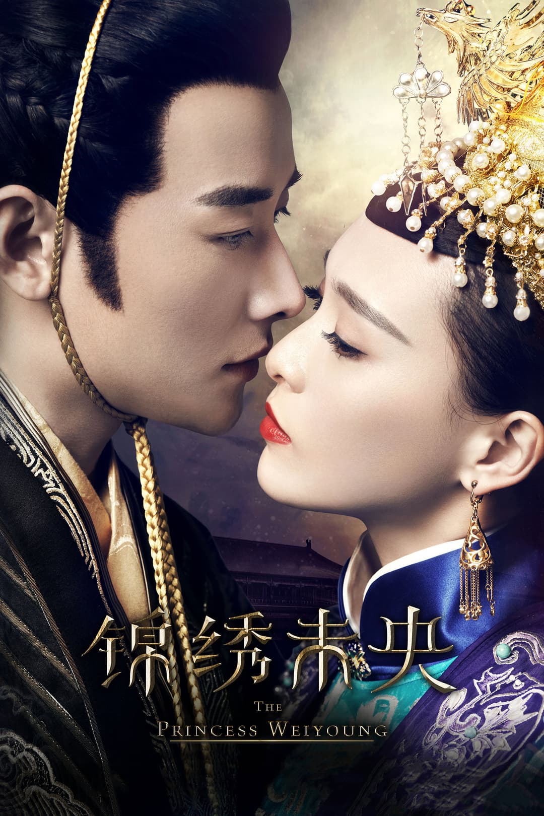 Poster di The Princess Weiyoung