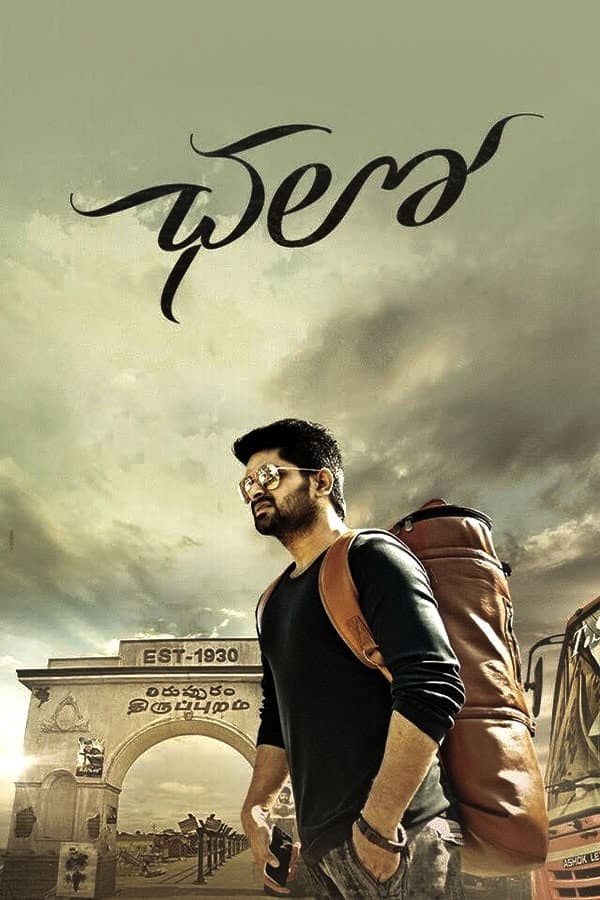 Poster di ఛలో