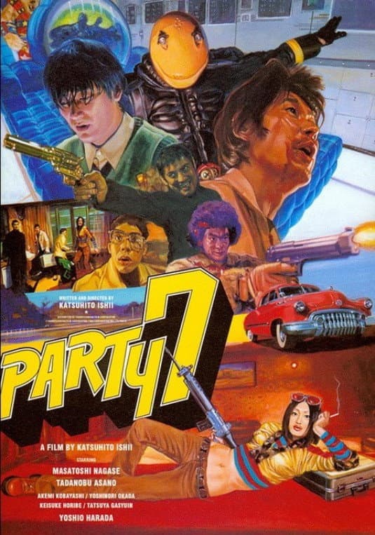 Poster di PARTY7