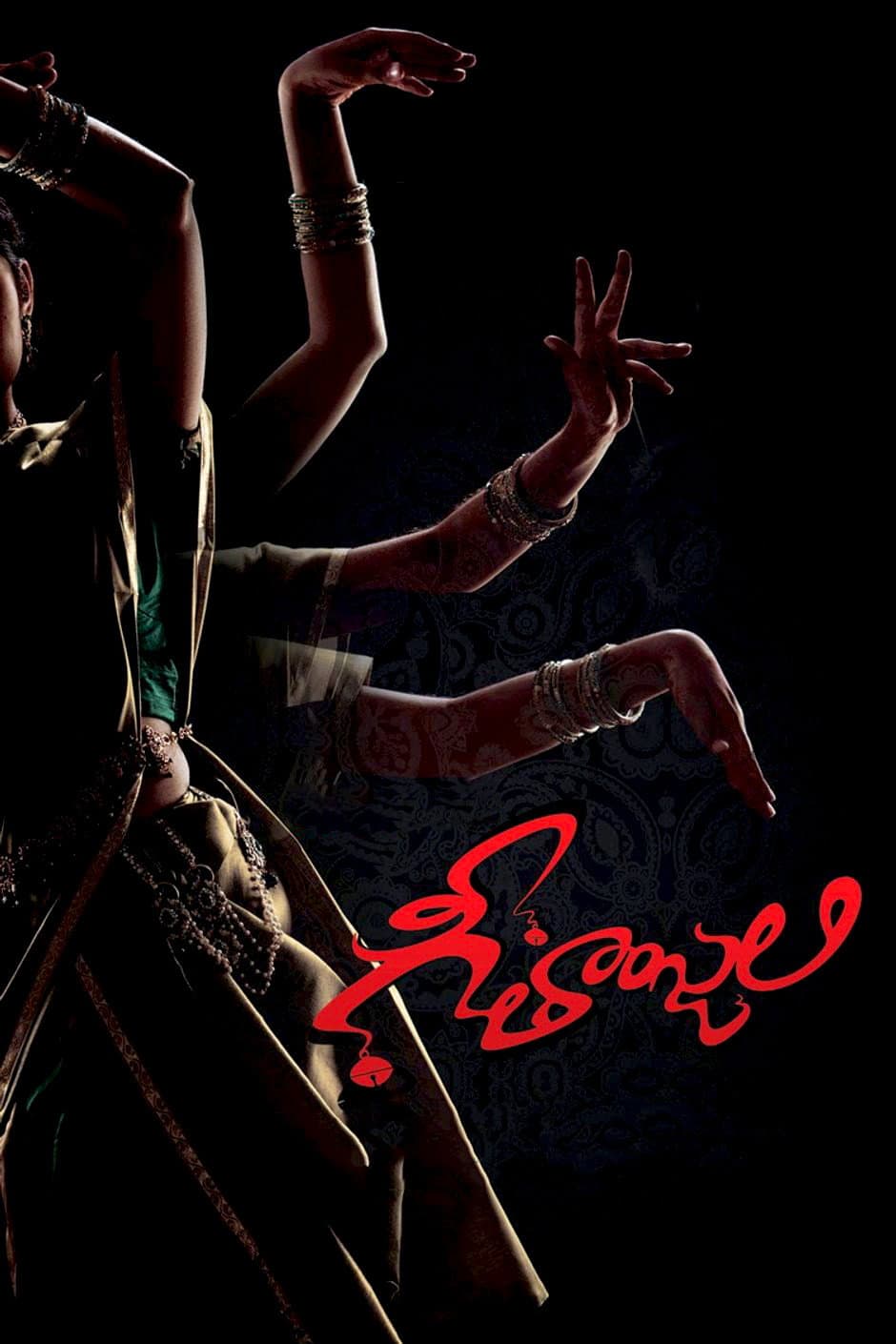 Poster di గీతాంజలి