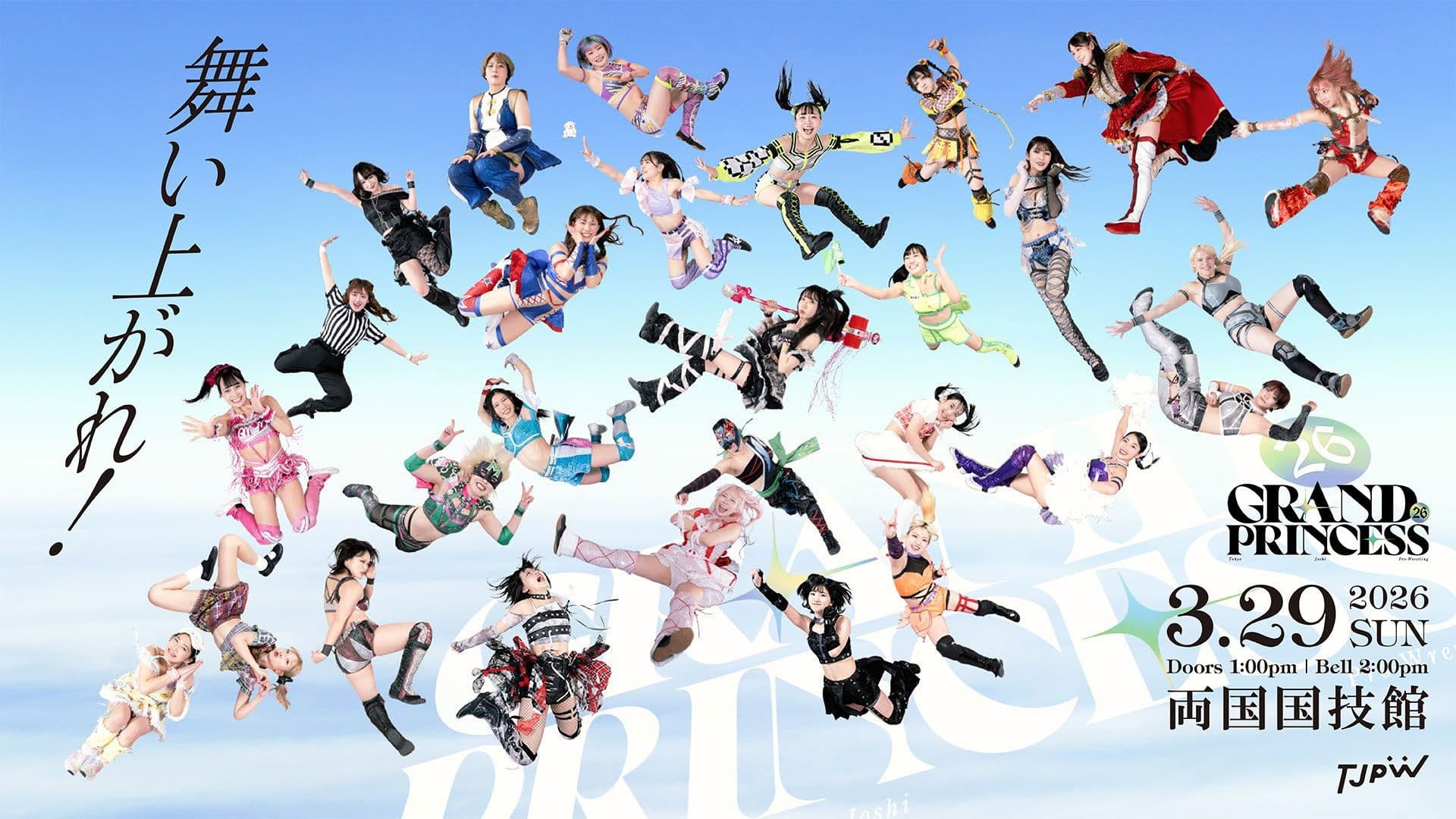 TJPW GRAND PRINCESS '26 - immagine