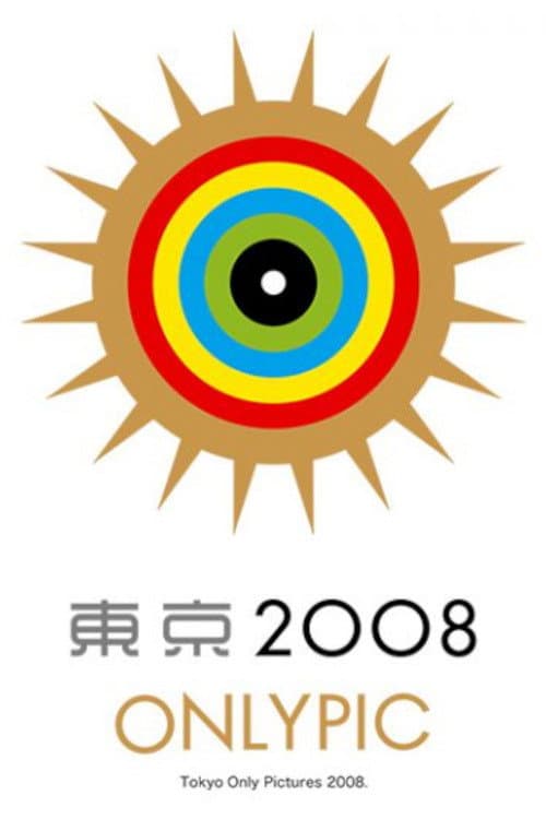 Poster di 東京オンリーピック