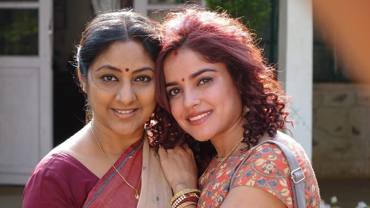 அபியும் அனுவும் - immagine