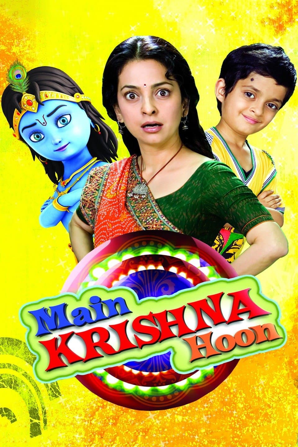 Poster di मैं कृष्णा हूँ