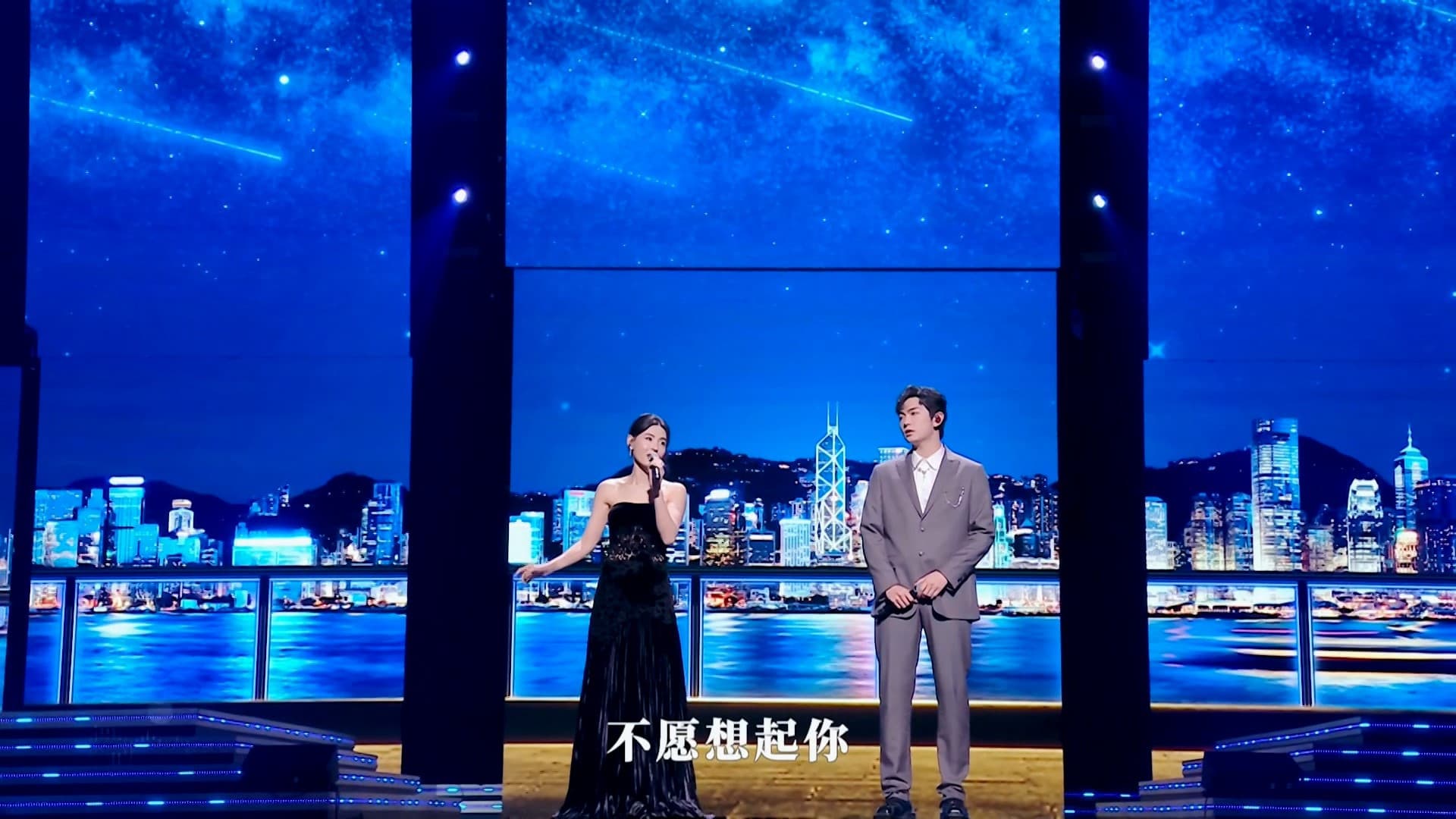 “湾区升明月”2023大湾区电影音乐晚会 - immagine