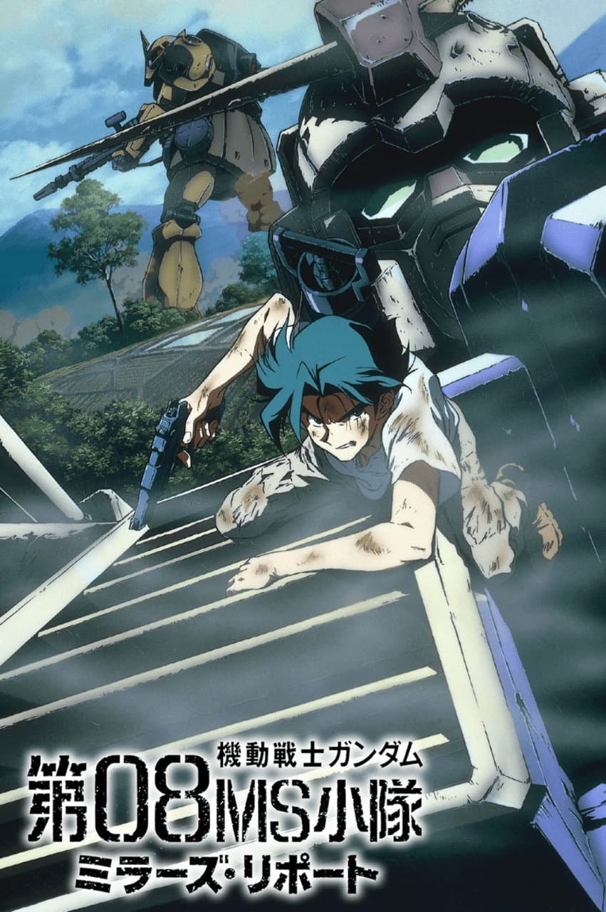 Poster di Mobile Suit Gundam - L'Ottavo Plotone: Miller's Report