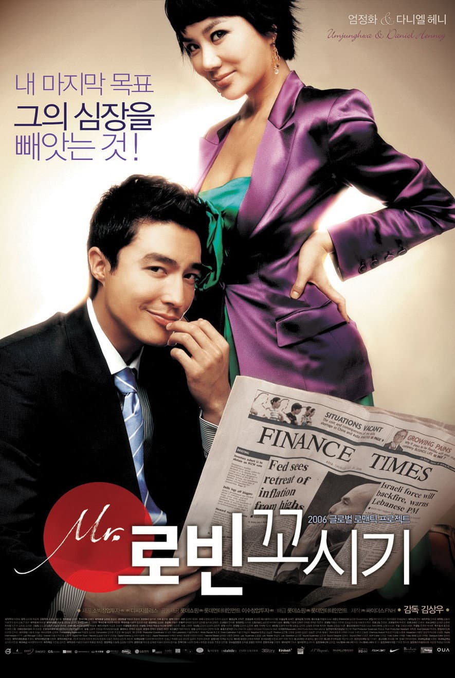 Poster di Mr. 로빈 꼬시기