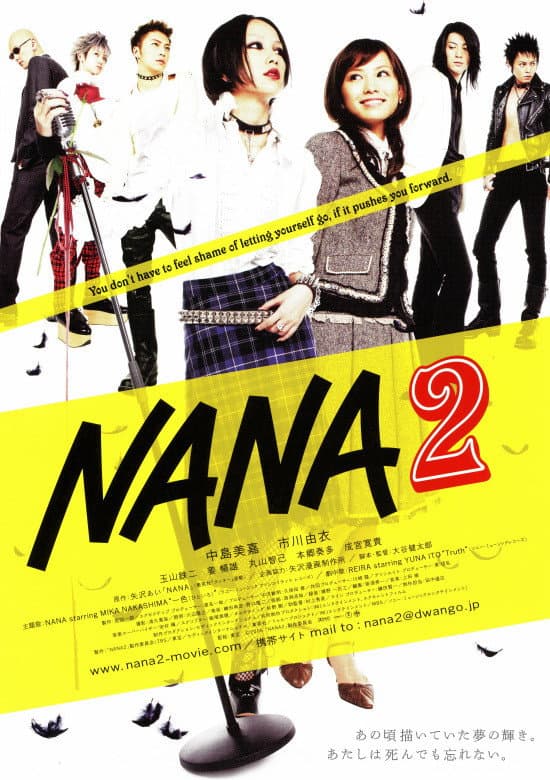 Poster di Nana 2