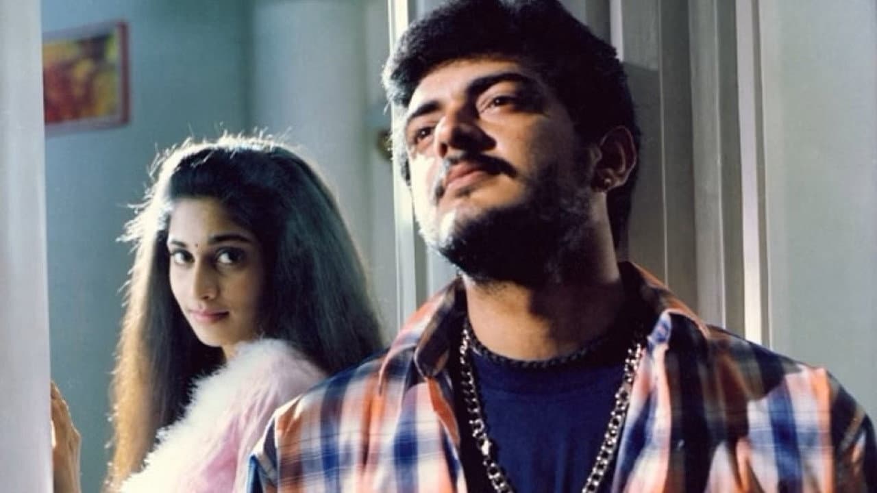 அமர்க்களம் - immagine