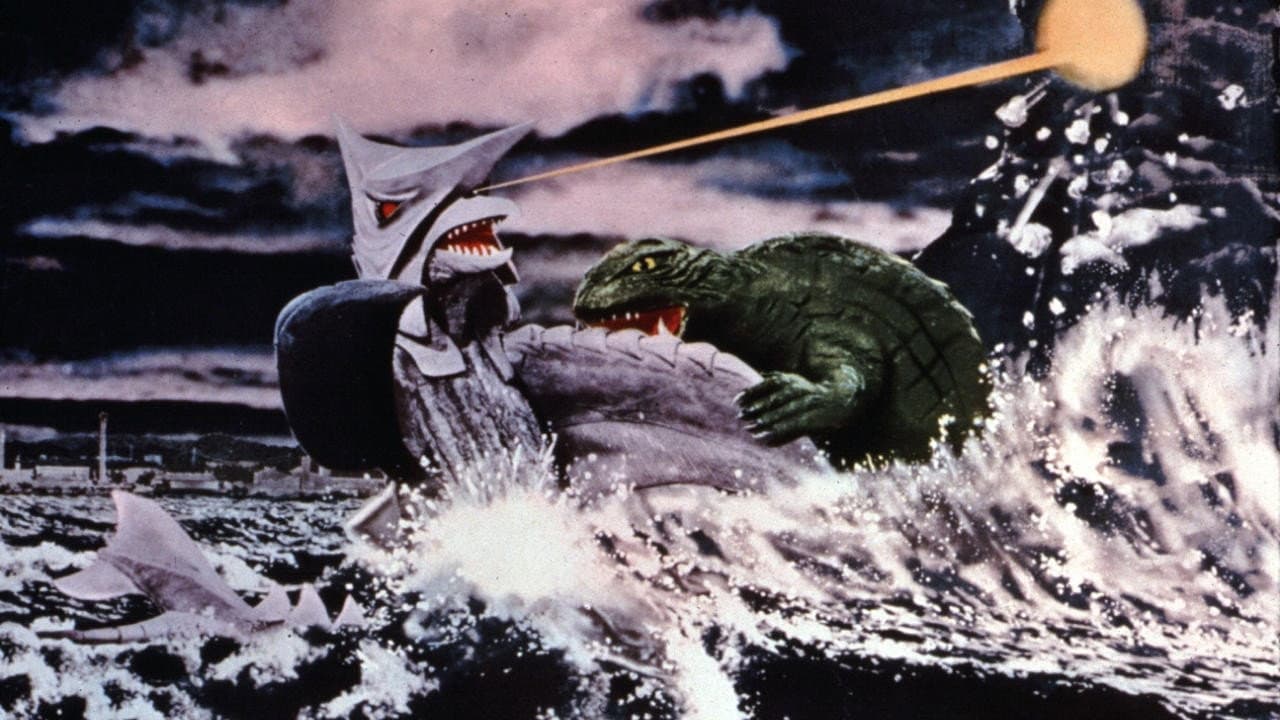 ガメラ対深海怪獣ジグラ - immagine