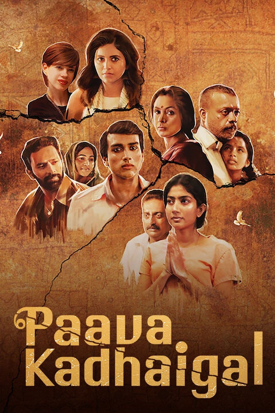 Poster di பாவக் கதைகள்