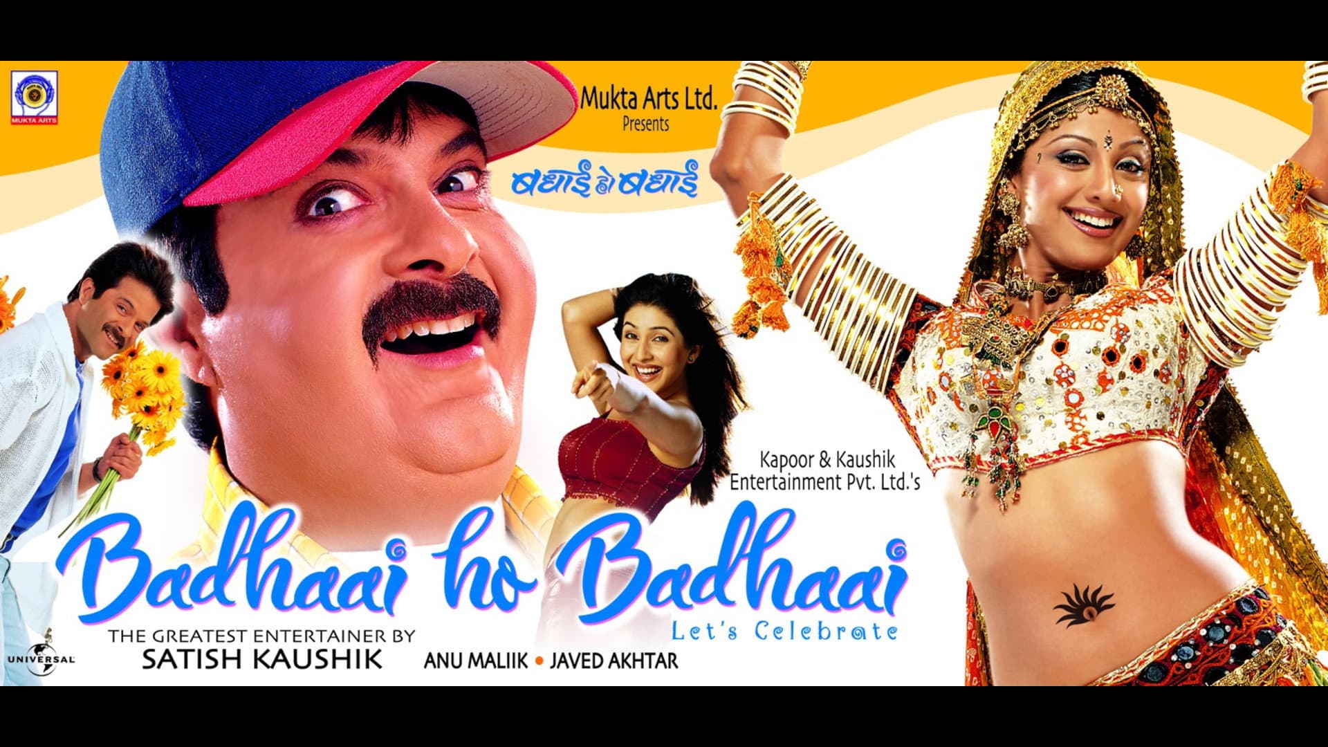 Badhaai Ho Badhaai - immagine