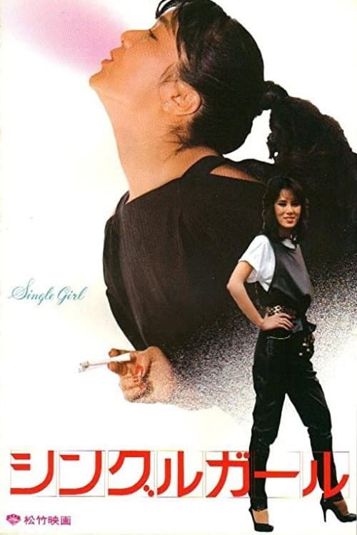 Poster di Single Girl