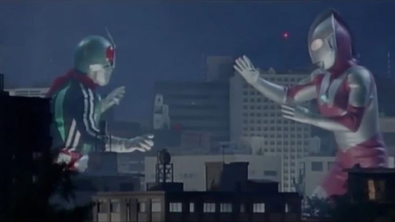 ウルトラマンVS仮面ライダー - immagine
