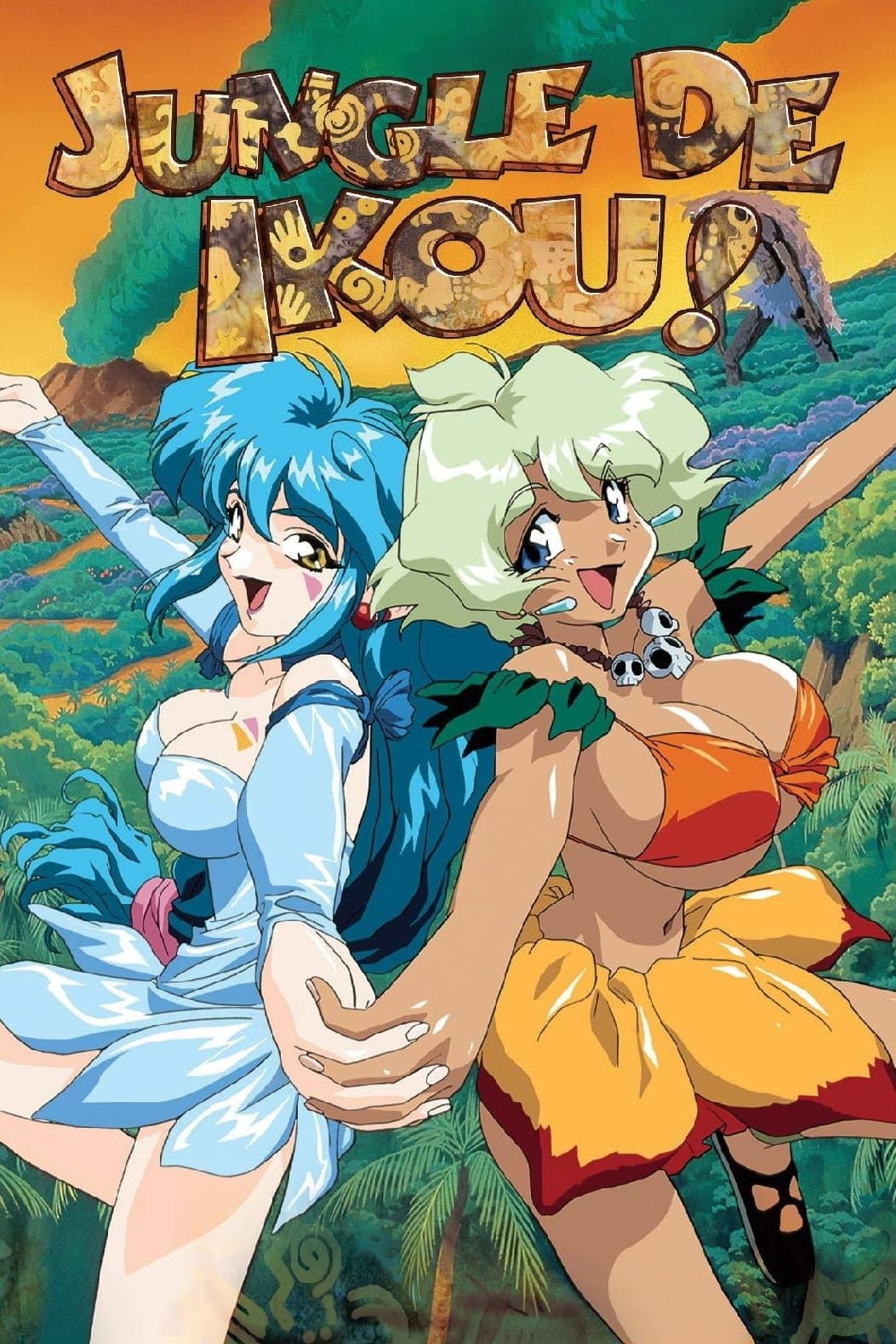 Poster di Jungle De Ikou