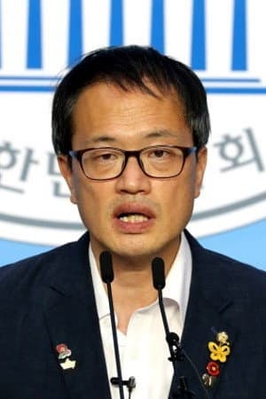 박주민