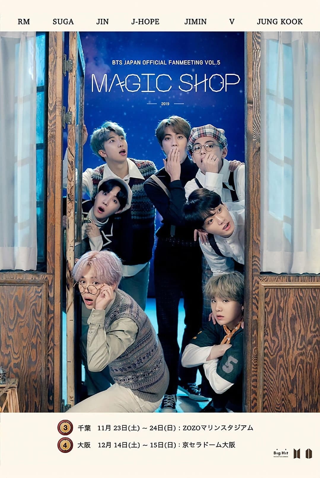 Poster di BTS Japan Official Fanmeeting Vol.5: Magic Shop
