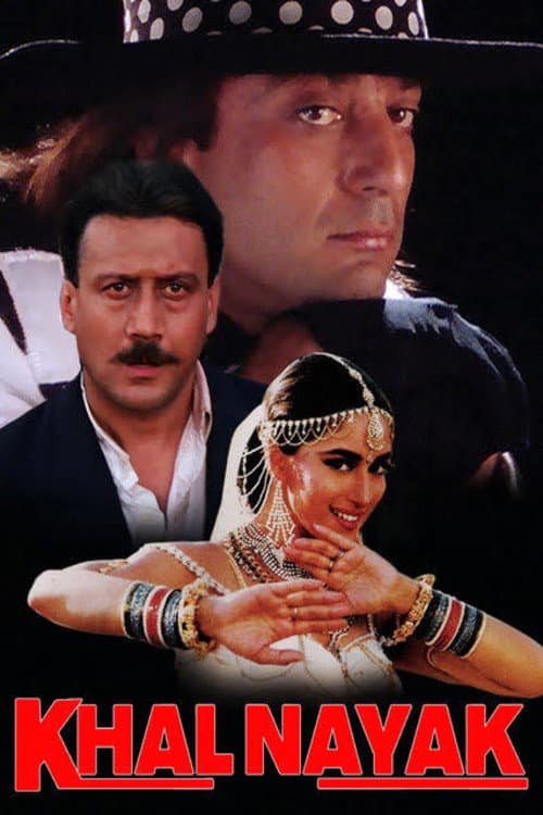 Poster di खलनायक