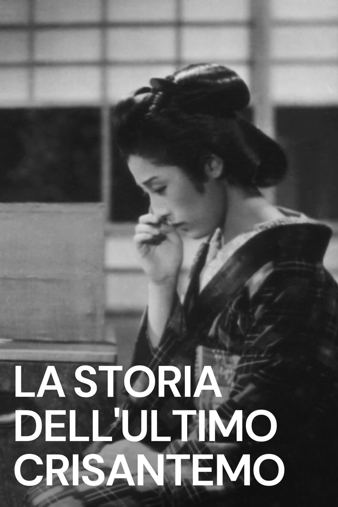 Poster di La storia dell'ultimo crisantemo
