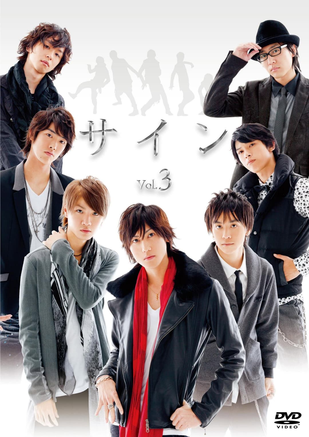 Poster di サイン