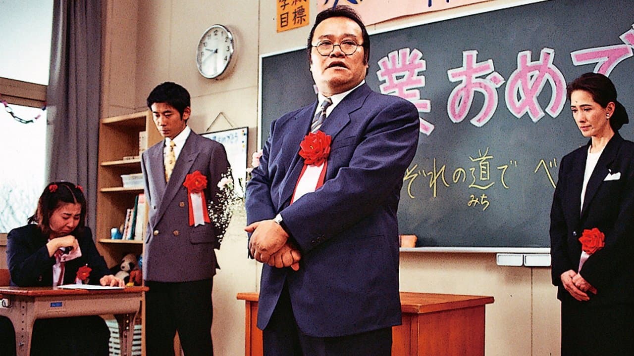 学校 II - immagine