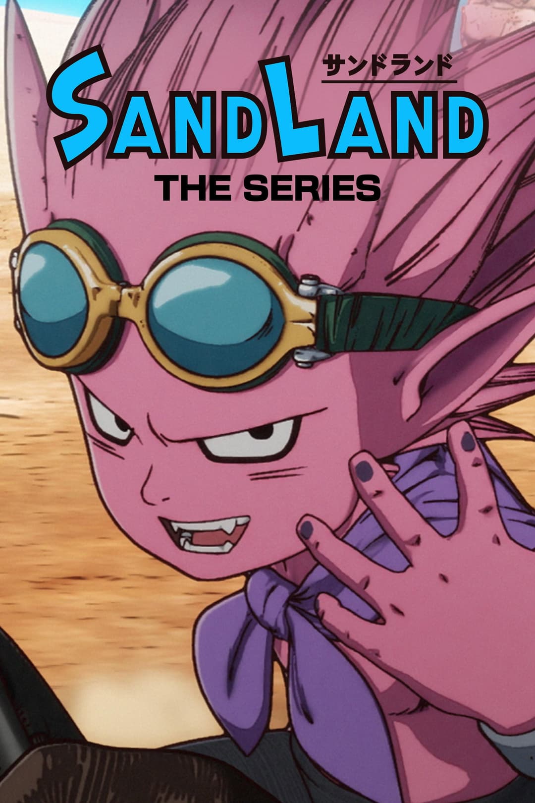 Poster di SAND LAND: THE SERIES