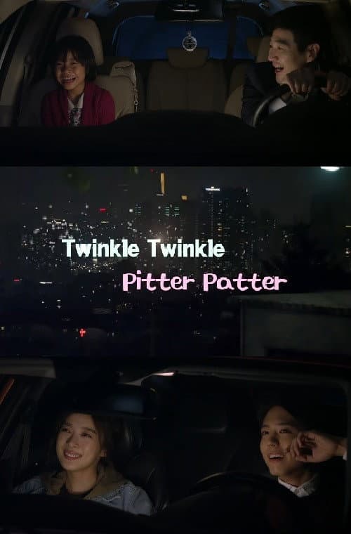 Poster di 반짝반짝 두근두근