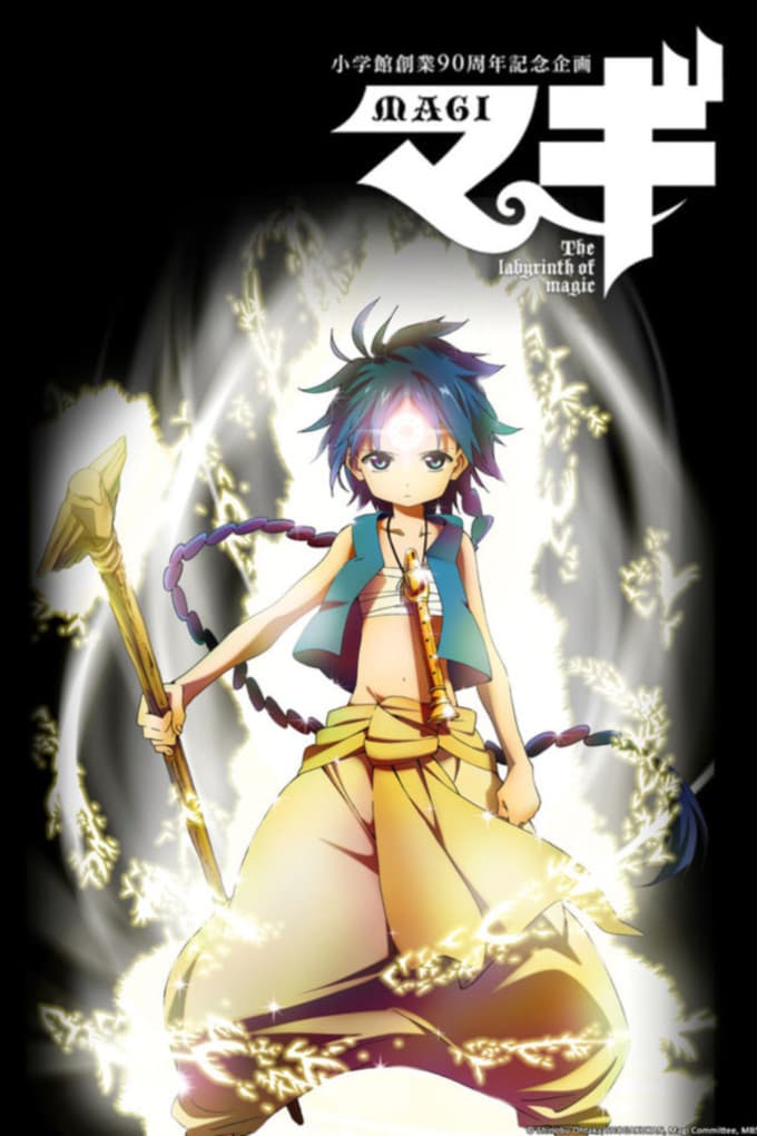 Poster di Magi: The Labyrinth of Magic