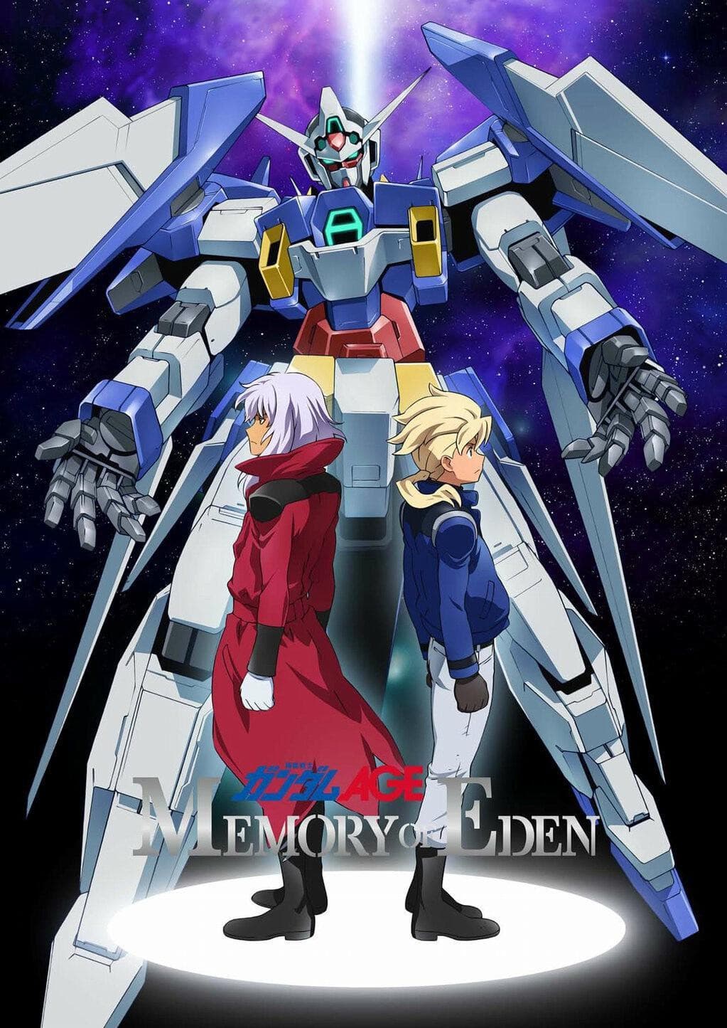 Poster di 機動戦士ガンダムAGE MEMORY OF EDEN