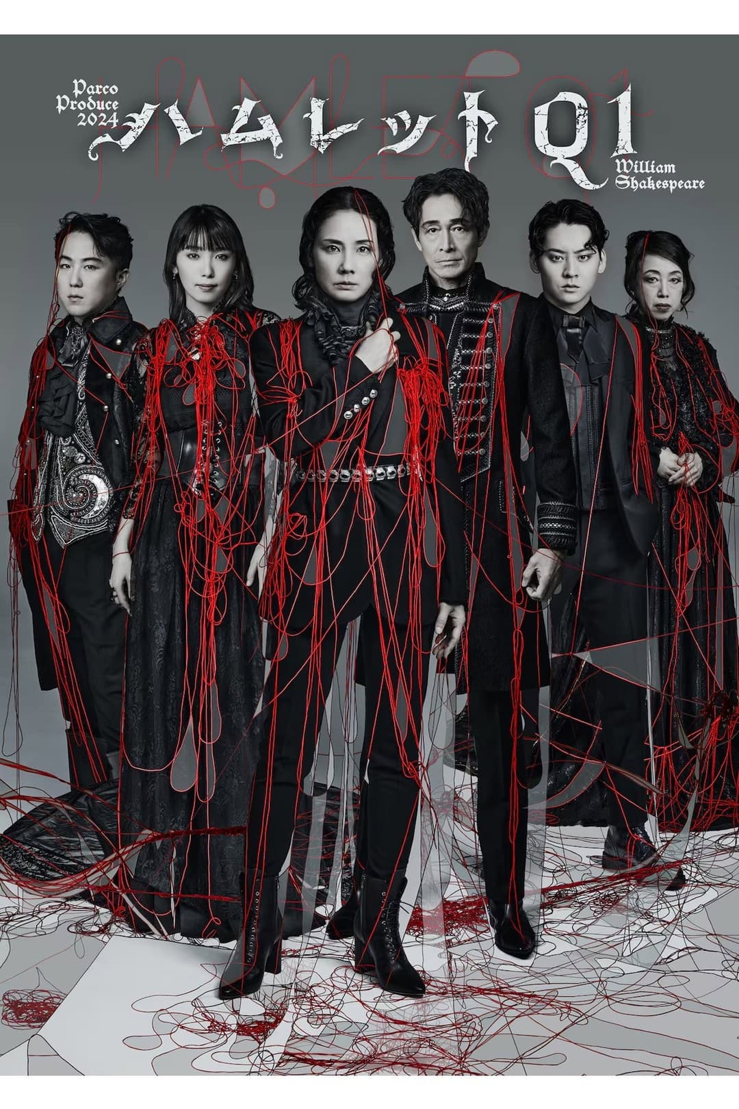 Poster di ハムレットQ1