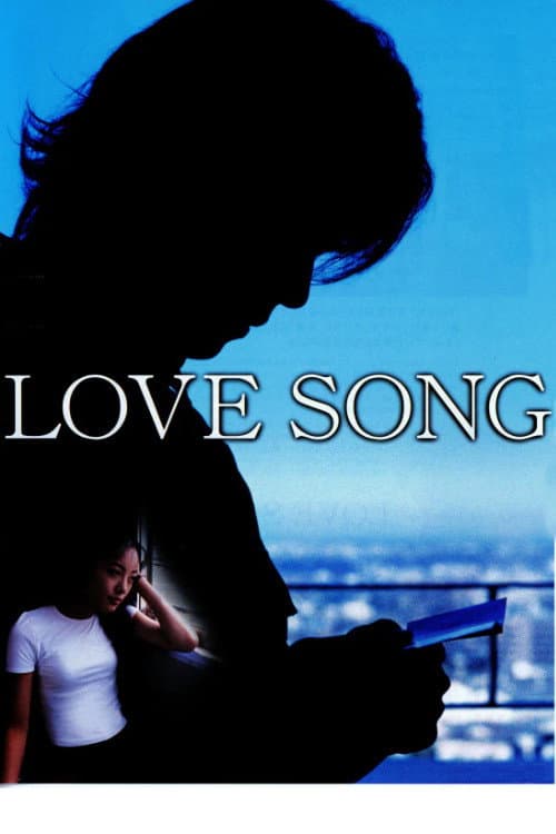 Poster di LOVE SONG