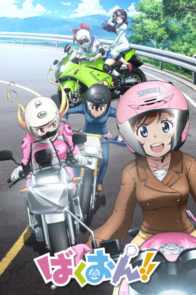 Poster di Bakuon!!