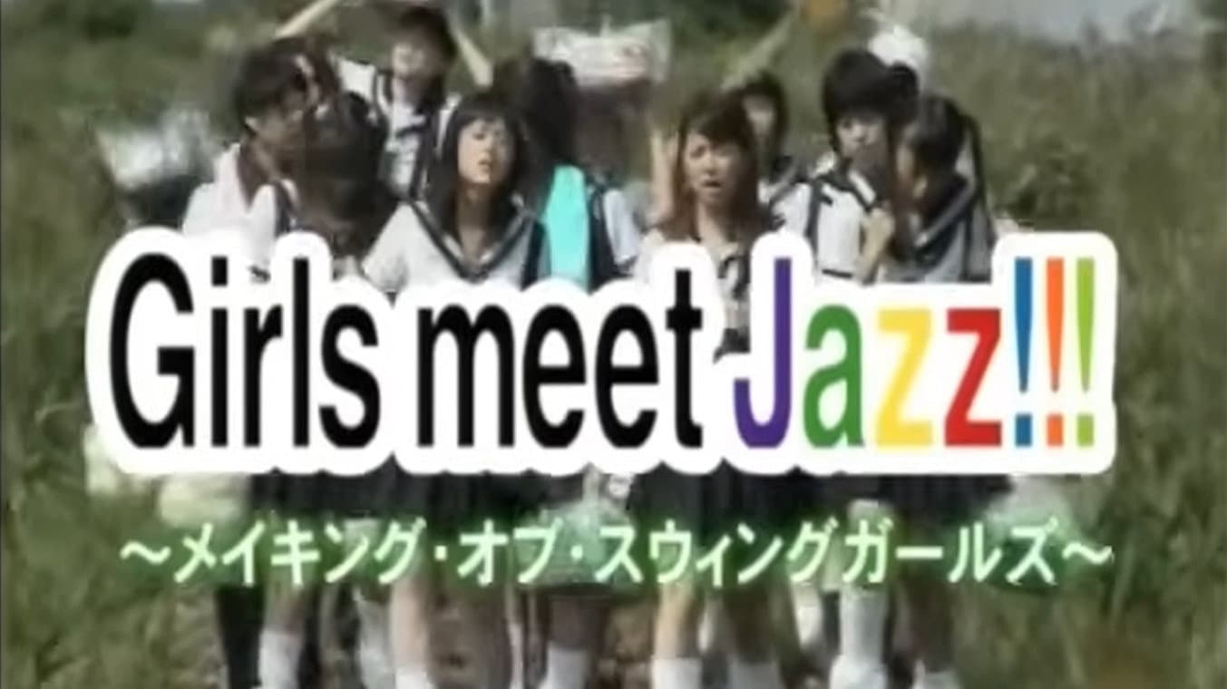 メイキング オブ スウィングガールズ 「GIRLS MEET JAZZ」 - immagine