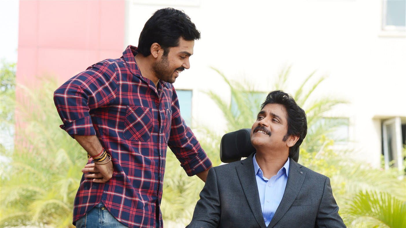 ఊపిరి - immagine