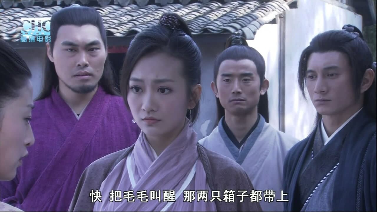 镖行天下前传3：库丁之谜 - immagine