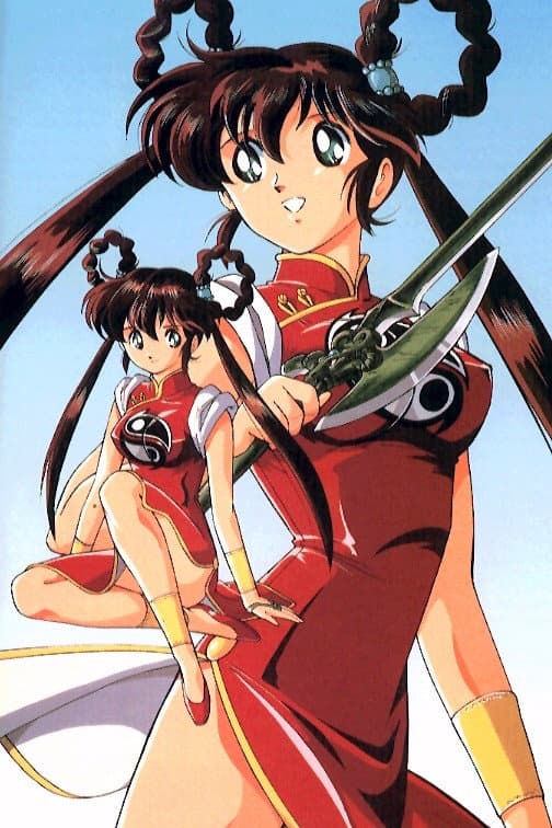 Poster di Yoko cacciatrice di demoni OAV4