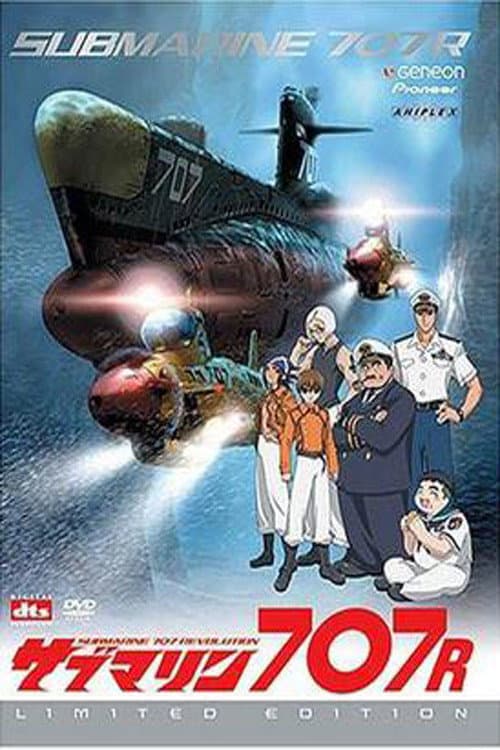 Poster di 深海の艦隊 サブマリン707