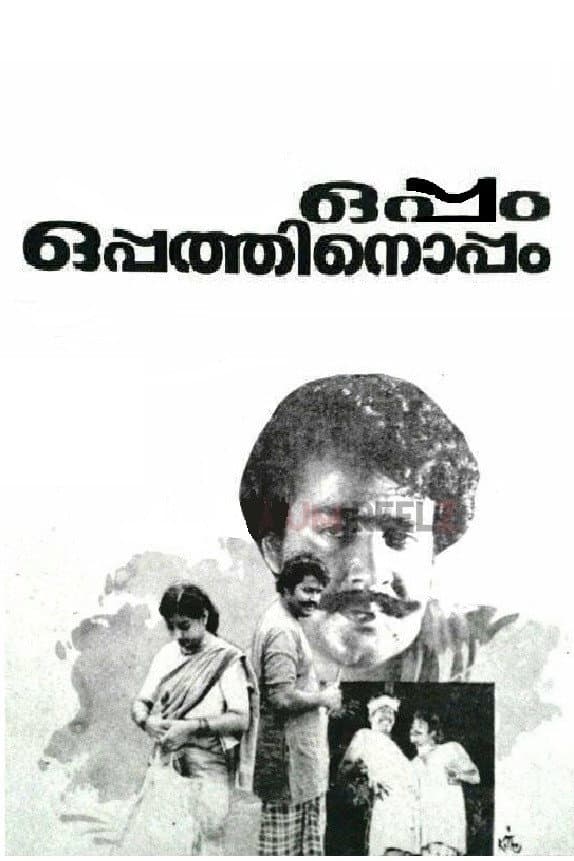 Poster di Oppam Oppathinoppam