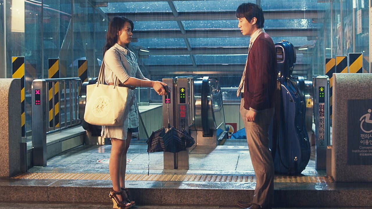 시라노; 연애조작단 - immagine