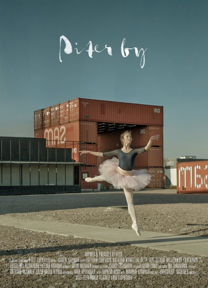 Poster di Piter By